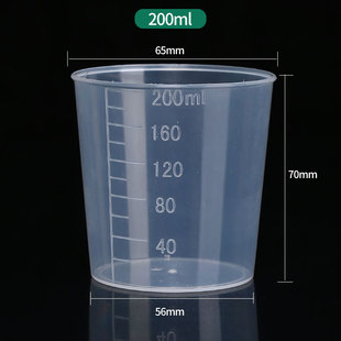 200ml毫升塑料量杯带刻度厨房烘焙计量器奶茶店用耐高温小号容量