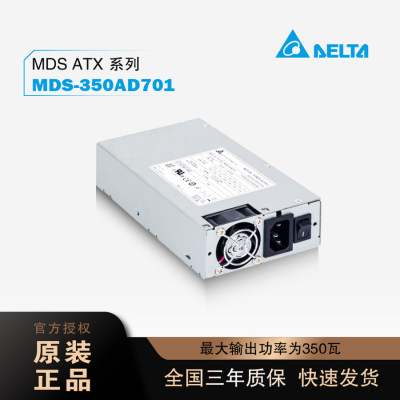 Delta台达MDS-250APB12/24/48、300APB12/24/48全新原装医疗电源