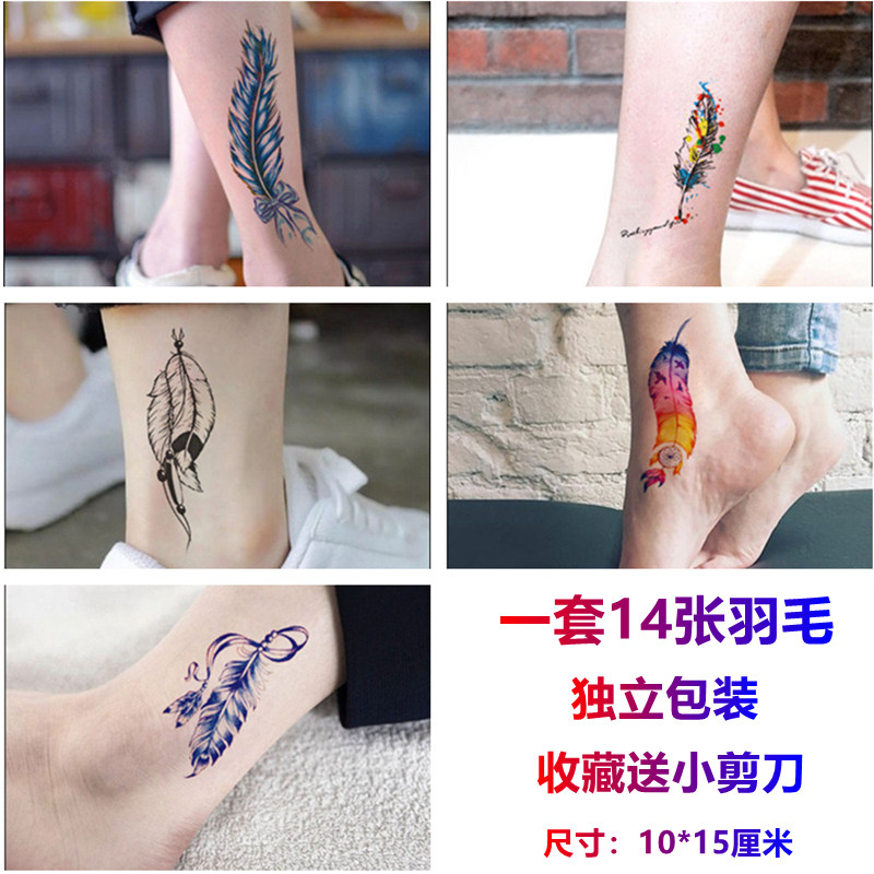 纹身贴防水女持久羽毛弓箭ins风个性 性感图案花臂男彩色纹身贴纸