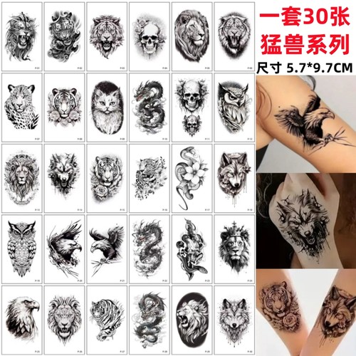 暗黑老虎狮子纹身贴男女防水持久