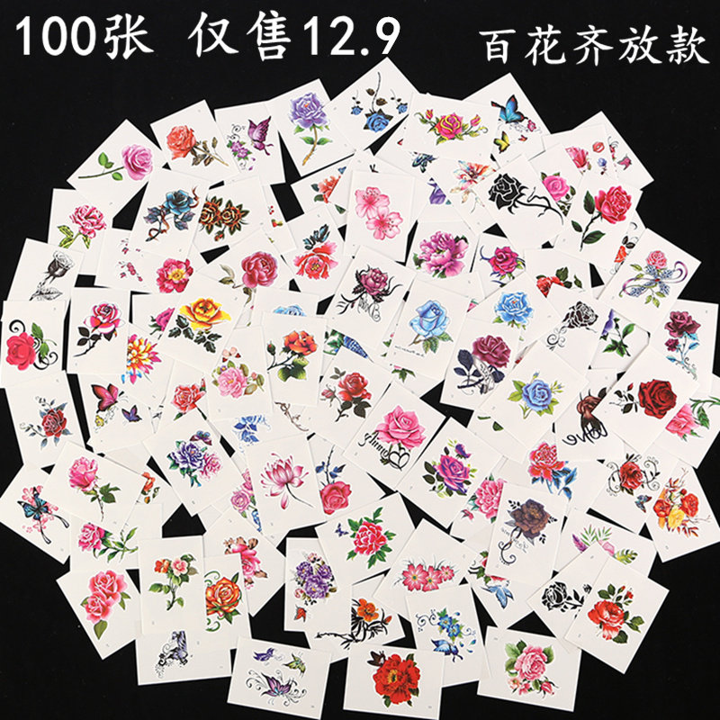 100张纹身贴防水女持久玫瑰花朵蝴蝶图案性感锁骨遮疤半永久贴纸