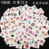 100张纹身贴防水女持久玫瑰花朵蝴蝶图案性感锁骨遮疤半永久贴纸