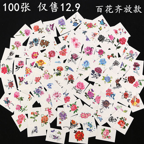 100张纹身贴防水持久玫瑰花朵女