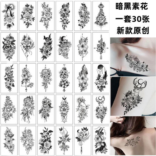 素花纹身贴防水女持久暗黑系手臂