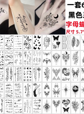 黑色纹身贴女防水持久仿真字母蝴蝶花朵学生可洗高级感半永久贴纸