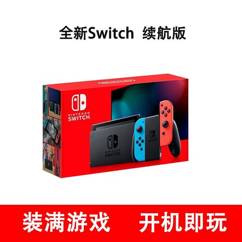 任天堂全新原装日版switchOLED硬破双系统体感游戏掌机NS续航
