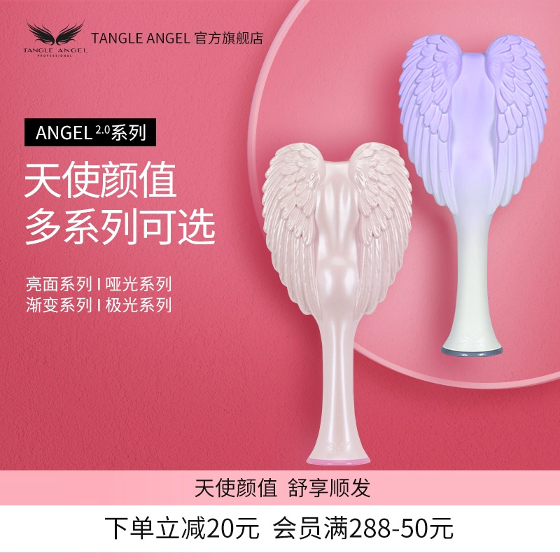 ഺμTangle AngelӢʹŮʿ֮ͷʵ122.2Ԫ