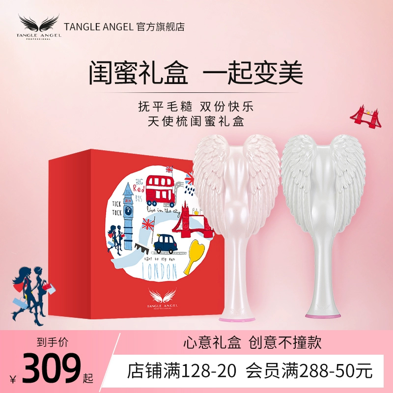 Tangle Angel天使王妃梳子女士发梳礼盒气垫气囊梳送闺蜜结婚礼物 家庭/个人清洁工具 梳子/化妆梳/按摩梳 原图主图