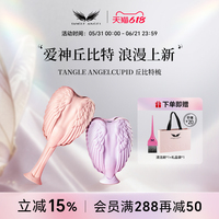 Tangle Angel英国天使王妃丘比特气囊按摩梳子防打结女士伸缩便携