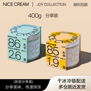 莓果 奈似 2罐 薄荷巧克力朗姆冰淇淋 雪糕 NICE CREAM