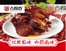 四川特色经典川卤好吃到嗦手指的香辣兔头