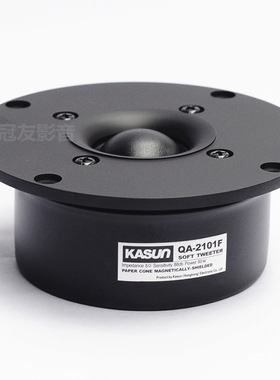 【佳讯扬声器专卖店】QA-2101F丝膜球顶防磁4寸高音喇叭全新正品