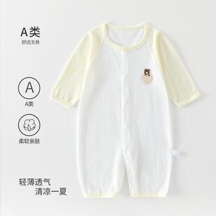 短袖 奥莱撤柜清仓婴儿衣服新生儿夏季 薄款 a类 软糯 连体衣宝宝夏装