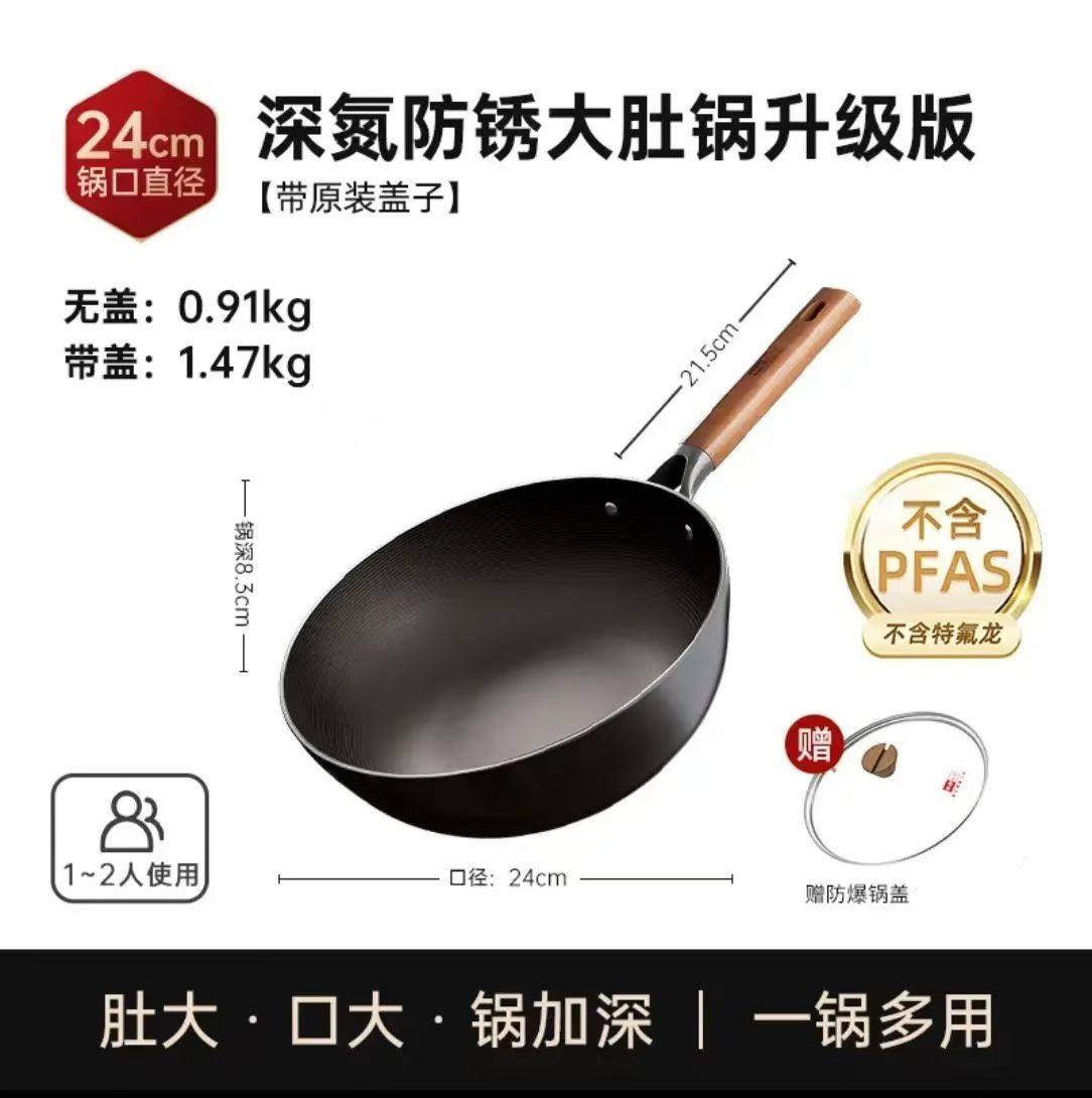 中康铁锅大肚锅炒锅精铁防锈燃气电磁炉家用无涂层炒菜2426283032
