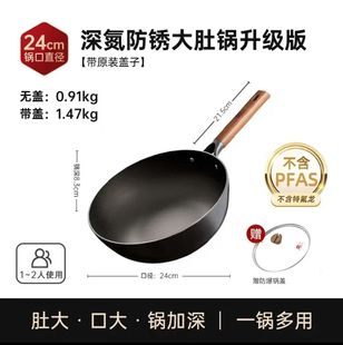 中康铁锅大肚锅炒锅精铁防锈燃气电磁炉家用无涂层炒菜2426283032