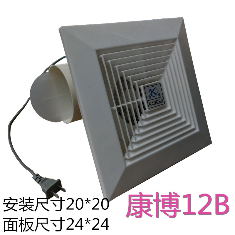 强力排风扇吸顶通风器卫生间天花板PVC室内换气扇12B20cm24cm包邮-封面