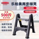 美国乐柏美洗车凳子汽车美容店二三两步凳登高脚踏阶梯家用折叠