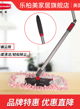 Rubbermaid/乐柏美平板拖把家用型可弯曲握杆多功能懒人干布拖把