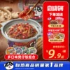Товары от 自嗨锅旗舰店