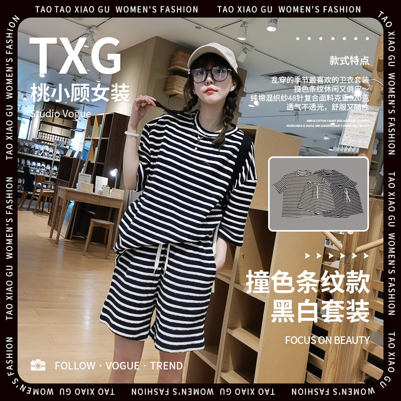 【桃小顾】春季新品休闲宽松圆领条纹短袖T恤显瘦短裤百搭两件套