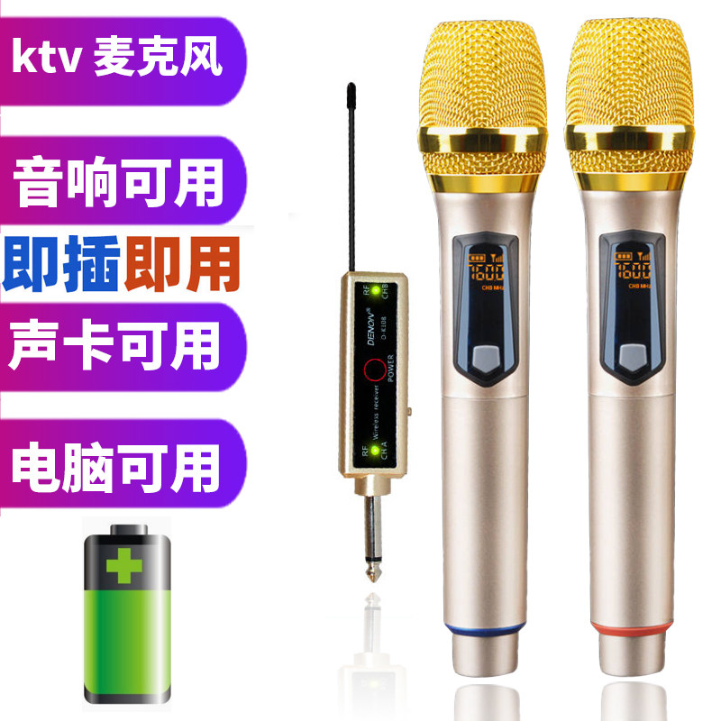 無線聲卡麥克風話筒戶外直播設備電腦音響ktv3.5 6.35插孔通用在類目 影音電器, 麥克風/話筒中 - 來自Buy2taobao.com提供專業的淘寶代購服務