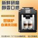 小型磨豆意式 Merol 717一键式 商家用煮717全自动咖啡机 美宜侬
