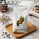 BoteCaptain 1kg 波特船长厂家直销商用咖啡豆粉咖啡店专用量贩装