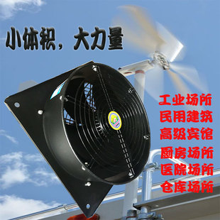 外转子轴流风机厨房专用220V工业强力大功率排风扇方形高速排烟机