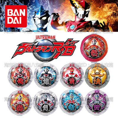 万代变身水晶第四弹布斯卡扭蛋