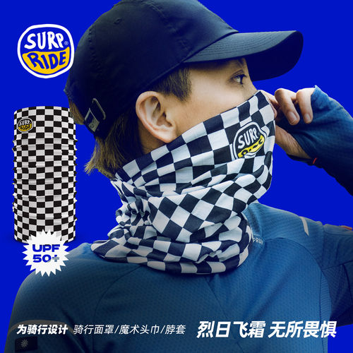 绝妙驾驭魔术头巾防晒脖套骑行