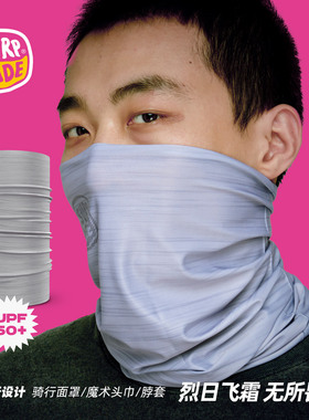 CoolAir冰感黑白机理脖套 脖套防晒户外骑行冰丝魔术头巾面巾头套
