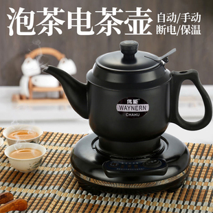电热水壶自动电茶壶随手泡功夫茶伟能 ABC-789煮泡茶壶家用烧水器
