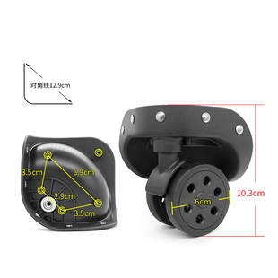 W381#卡米龙行李箱轮子替换A-01万向轮配件密码箱轱辘旅行箱滑轮