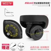 原装 58新秀丽美旅拉杆箱行李箱轮子配件万向轮旅行箱包维修 宏盛A