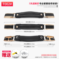 T002箱包配件把手通用拉桿箱手把旅行箱行李箱提手拉手可伸縮拎手