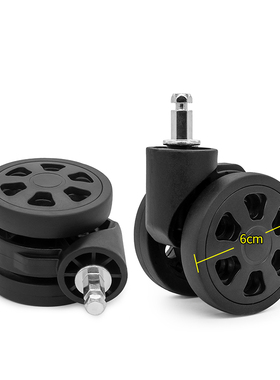 W239#六边形拆卸轮替换DL-182万向轮配件铝框箱行李箱静音轮维修