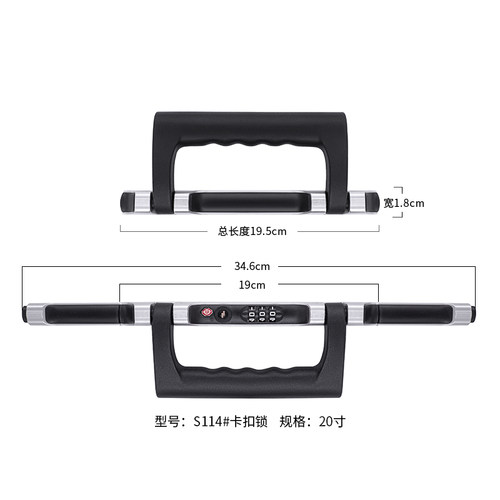 拉杆箱密码锁配件铝框
