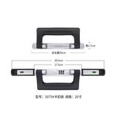 S079 拉杆箱维修配件红绿灯铝框锁扣旅行箱密码 锁行李箱包配件