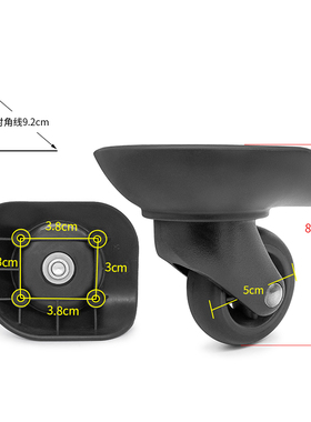 W211、Diplomat外交官行李箱万向轮替换维修拉杆箱静音耐用替换轮