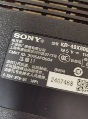 适用索尼KD-49X8000D灯条734.01Q01.0002 056380240101N液晶灯珠