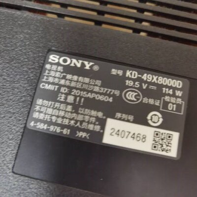 适用索尼KD-49X8000D灯条