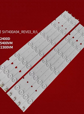 东芝40L5400VM 40L2400D灯条SVT400A94_REV03_R/L-TYPE_140203灯