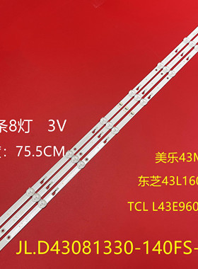适用东芝43L1600C 2600C 43L26CMC灯条JL.D43081330-140FS-M 8灯3