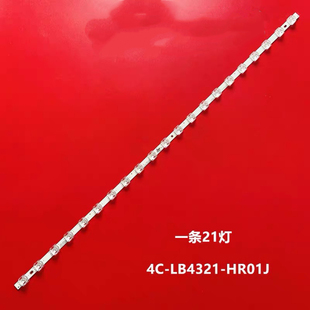 43A8 43A20灯条4C-LB4321-HR01J 43HR330M21A0 4C-LB4321-HR01J