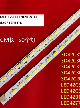 全新适用长虹LED42B3100iC灯条CA730800065035CHGD42LB01/02-LED7