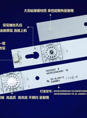 适用乐华49AS5500灯条2D2900 Rev.B 3D02899 4C-LB4904-YM02J灯条