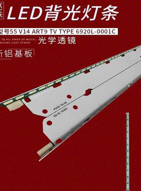 LG 55LB870V电视背光灯条55 V14 ART9 TV R L Type 6920L-0001C