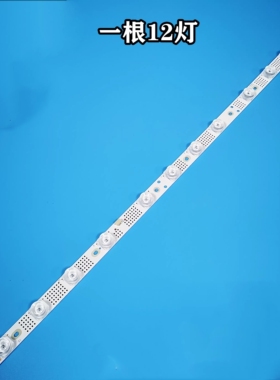 适用TCL 32P6H灯条32P6 32HR330M12A0 V5 V6凹透镜液晶LED背光灯