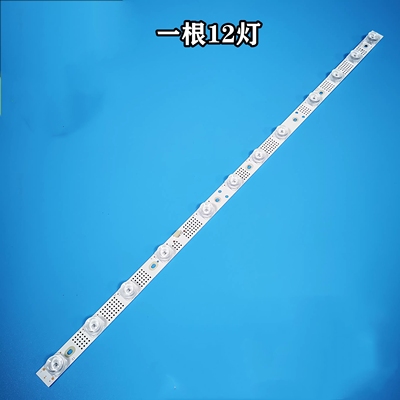 全新适用32P6H灯条32P6 32HR330M12A0 V5 V6液晶电视背光一根12灯