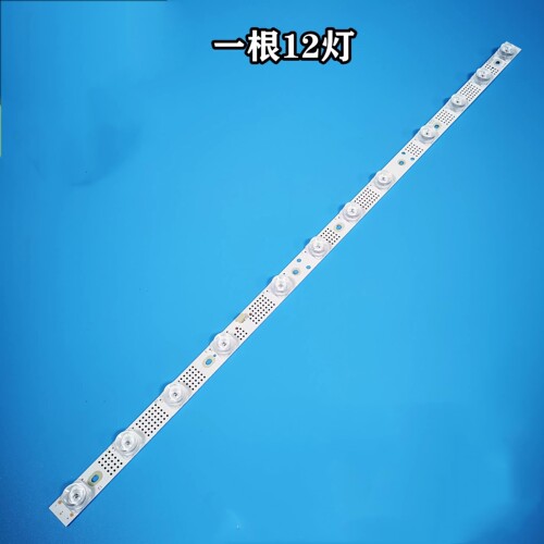 适用TCL 32P6H灯条32P6 32HR330M12A0 V5 V6凹透镜液晶LED背光灯
